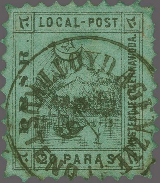 Danube & Black Sea Railway Stamps 1867 Used